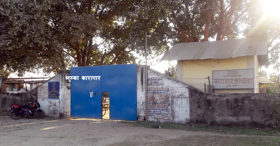सुनसरीका ८ सय ७९ जना कैदी अझै फरार, दशैं मनाएर फर्किने योजनामा !