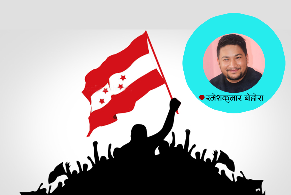 अन्ततः कांग्रेसको अबको मार्गचित्र: पुनर्जागरणको संघर्ष र नयाँ युगको खोज