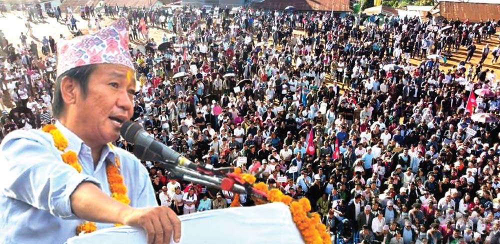 कोशी प्रदेशमा हर्क साम्पाङको पार्टी छोटो समयमै स्थापित
