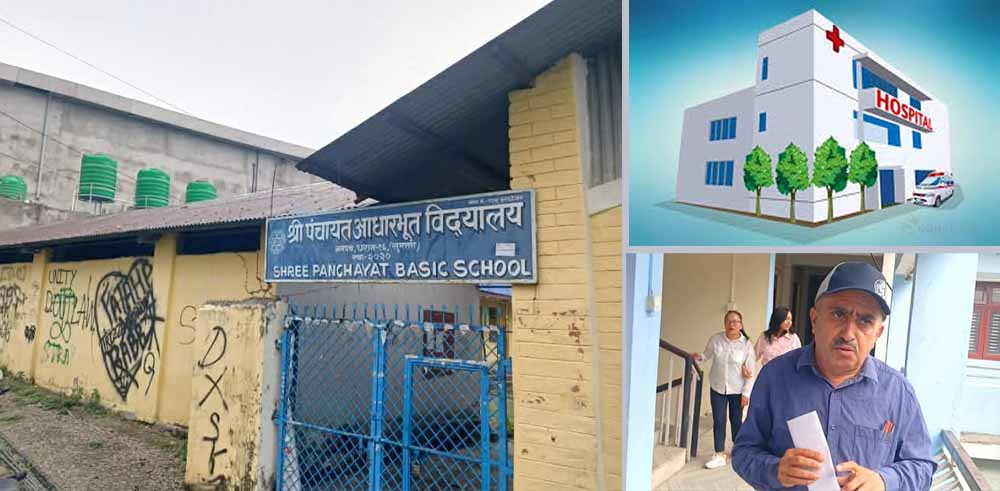 धरान-१६ को भकारी स्कुलमा सुविधासम्पन्न ‘धरान नगर अस्पताल’ बनाउने तयारी