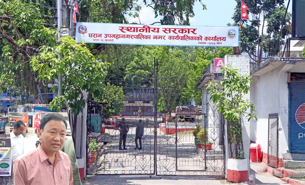 धरान उपमहानगरपालिकाबाटै मालपोत र नापी कार्यालयको सेवा सञ्चालन गर्ने तयारी !