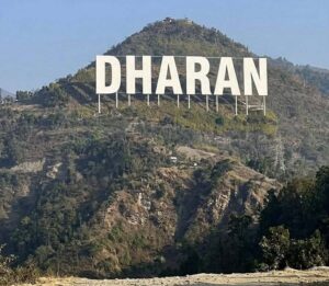 धरानमा ‘धरान’ लेखिएको विशाल बोर्ड राखिने