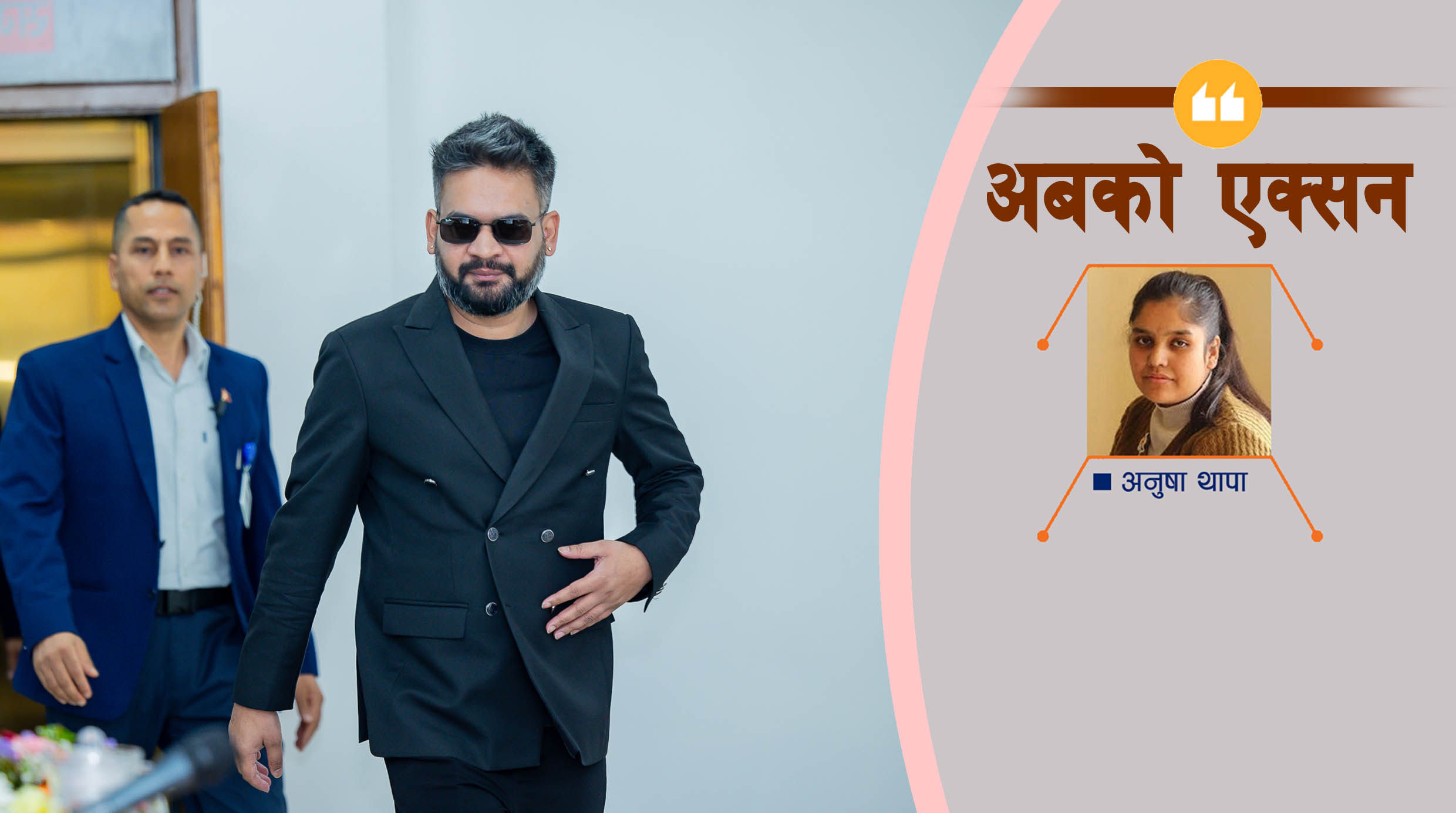 शिक्षाको नाममा ठगी धन्दा, बालेन सरकारले पनि गर्न सकेन बन्द !