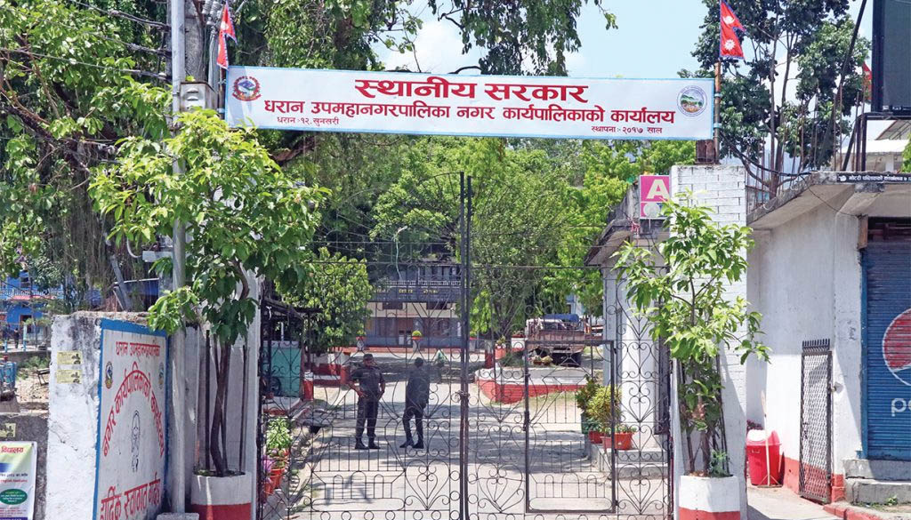 धरान उपमहानगरपालिकाको बजेटः यसपटक पनि होलिडेमै जाने हो ?