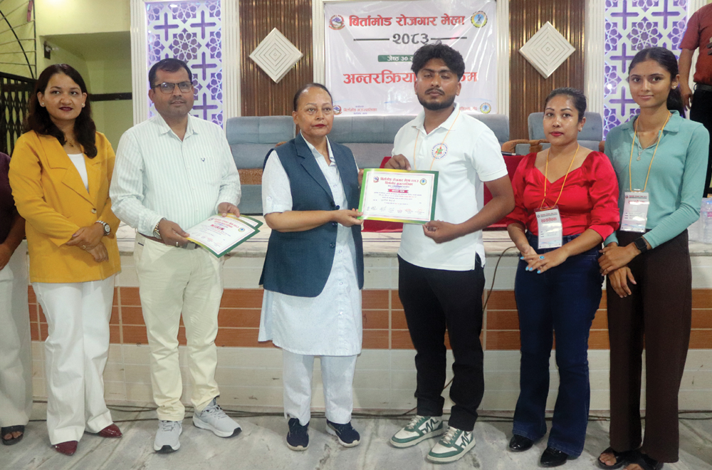 १ सय ६४ जना युवाले पाए प्रत्यक्ष रोजगारी