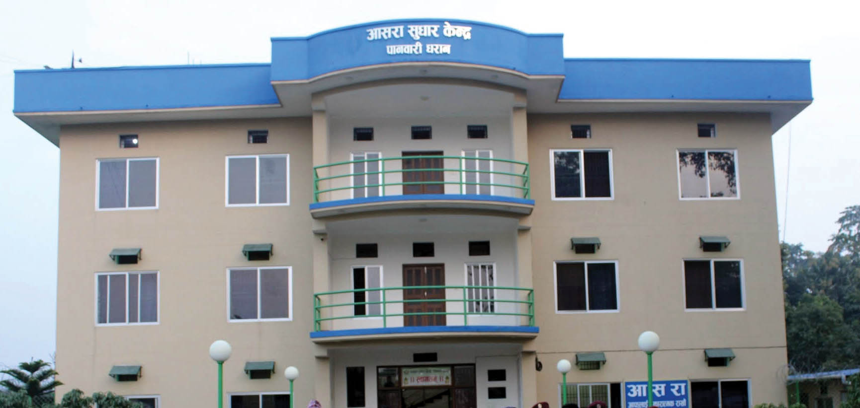 धरानमा ‘लागूऔषधको चुनौती चिनौं, सामाजिक समाधानको बाटो खोजौं’ को नारा