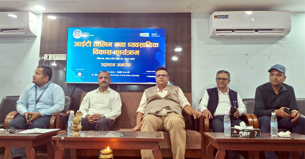 ५४३ आवेदनबाट छानिएका ५५ युवालाई एआईदेखि साइबर सुरक्षासम्मको विशेष तालिम