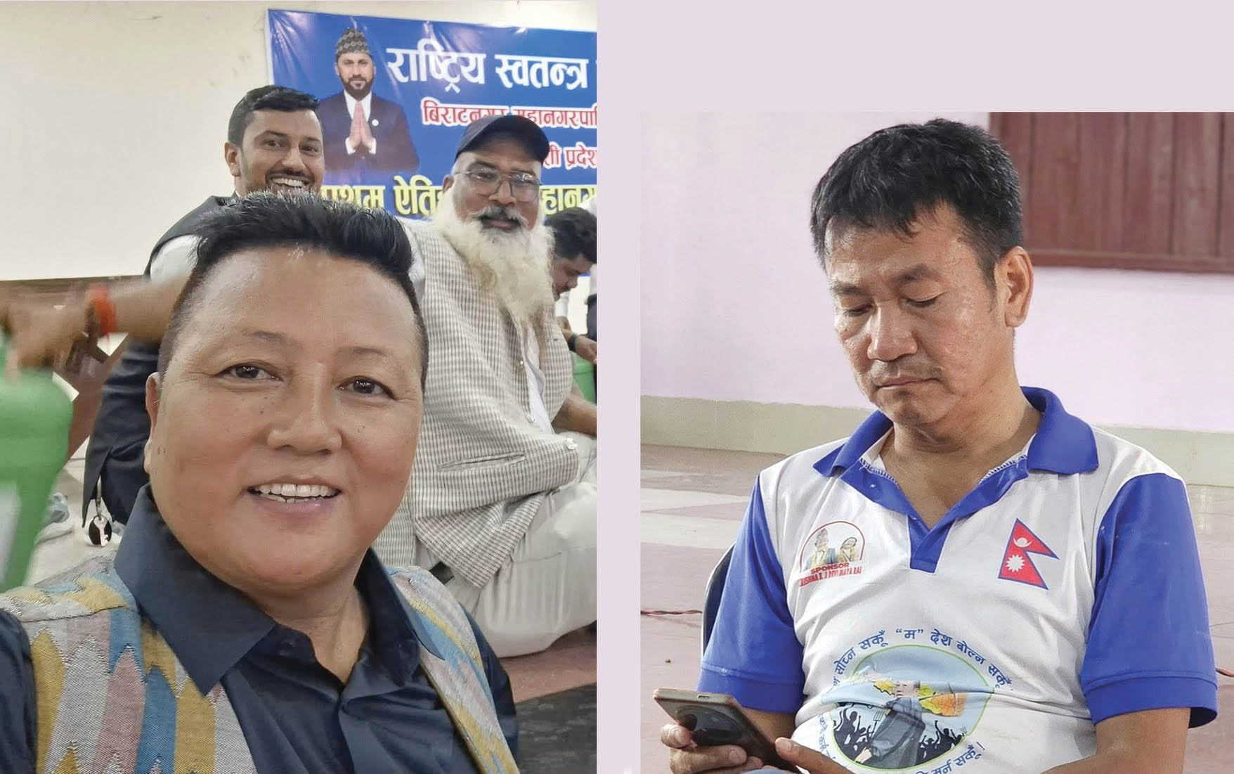 हर्क साम्पाङले पार्टीमा बोलाएकी सरिन अन्ततः रास्वपामै फर्किइन्