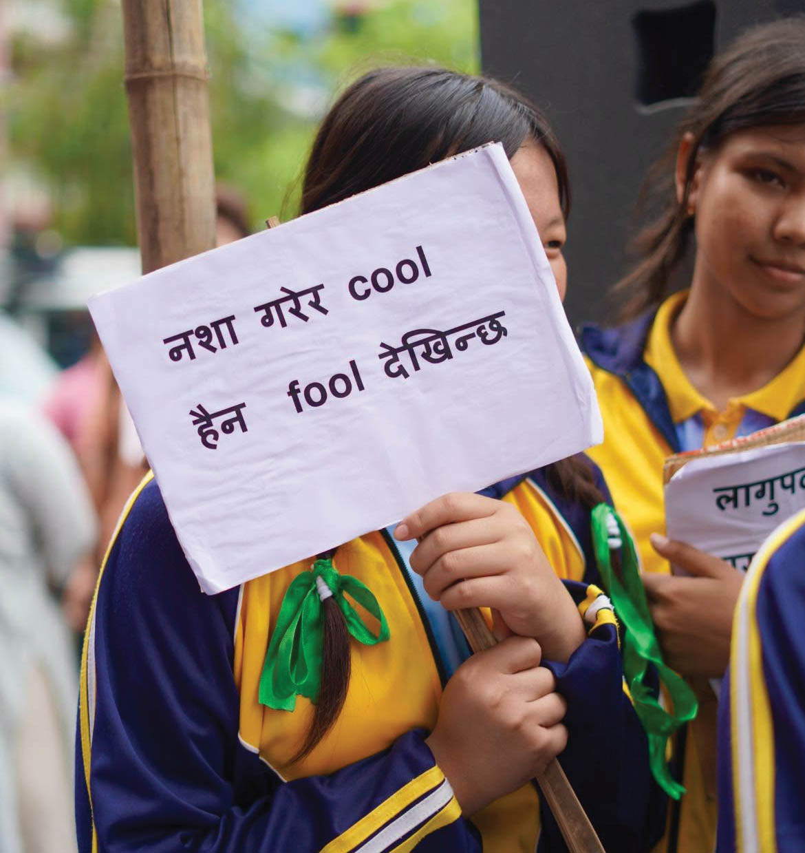 धरानको पब्लिक मावि फुस्रेमा शैक्षिक सामग्री वितरण र लागूऔषध सचेतना
