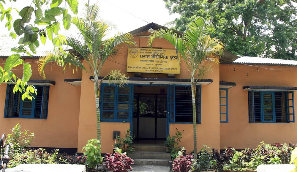 धरानमा ३५ करोड लगानी, उद्योगमा ३५० जनाले रोजगारी पाउने
