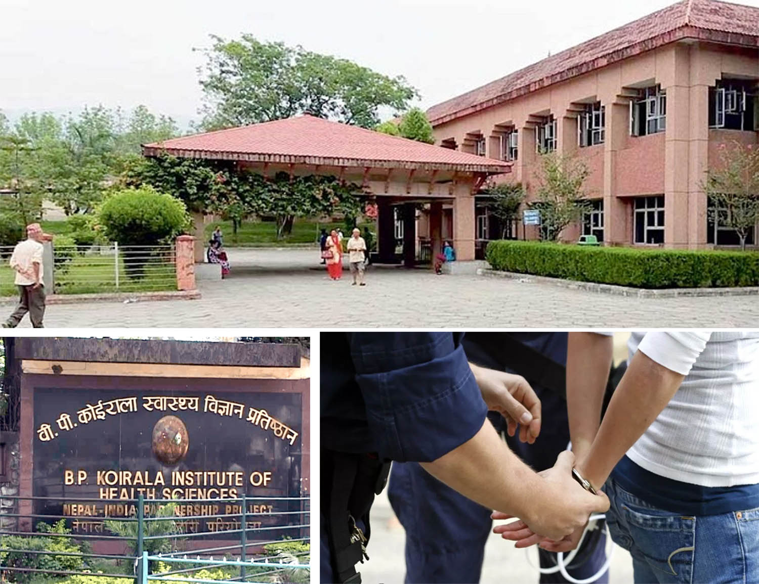 धरानको बीपी प्रतिष्ठान बिचौलियाको रजगज छ भन्ने मन्त्रीलाई सुइँको दिएपछि ‘बिचौलिया’ समातिए