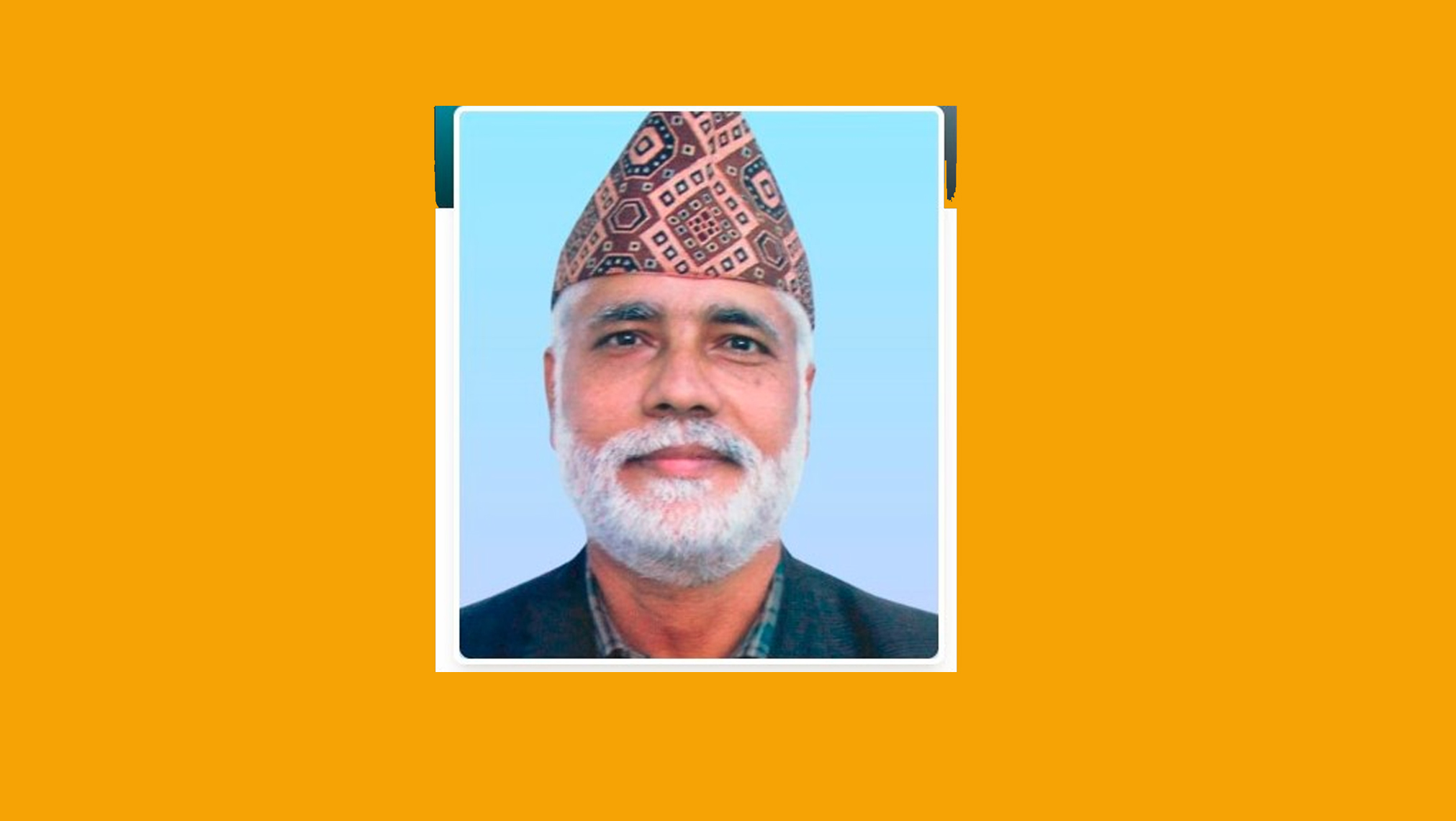 धरानका प्रा.डा. भीमप्रसाद खतिवडालाई प्रधानमन्त्री बालेनले गरे उपकुलपतिमा नियुक्त