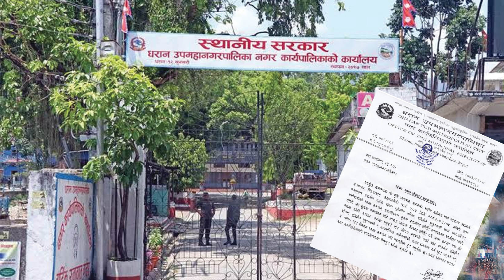 धरानमा भूमिहीन सुकुम्बासीको पुनः लगत संकलन गरिने
