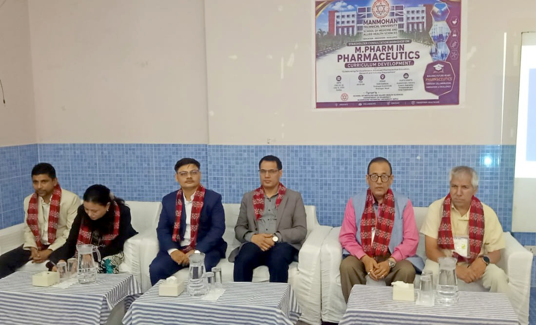 कोशी प्रदेशमा ‘औषधि विज्ञानमा एमफार्म’ सञ्चालनको तयारी