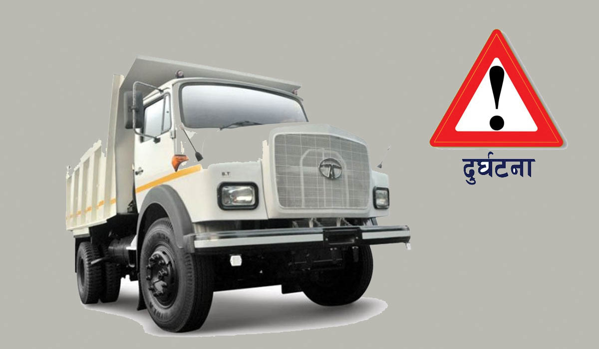 धरान आउँदै गरेको टिपरको ठक्करले महिलाको मृत्यु