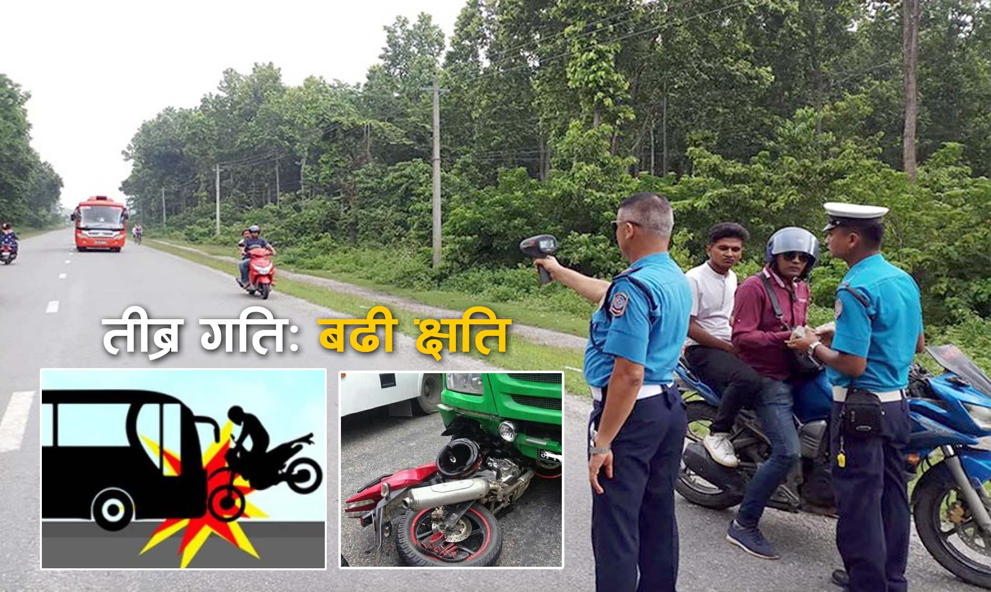 कोशी प्रदेशमा साउनमै ३१ जनाको मृत्यु, तीब्र गतिले लिँदैछ ज्यान