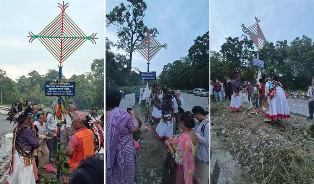 धरान-इटहरी सडक किनारामा राखियो सिलाम साक्मा