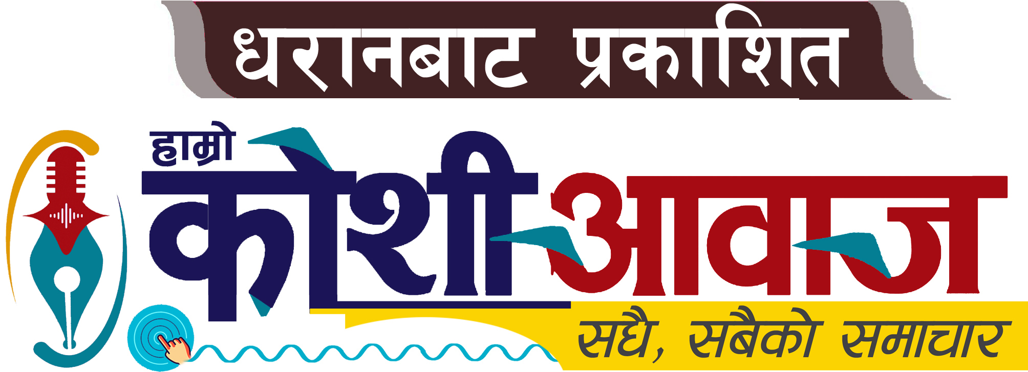 logo