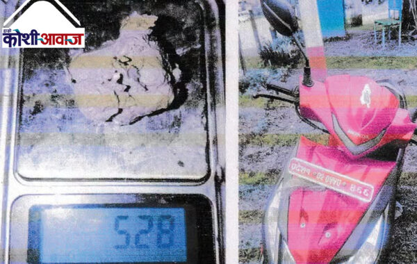 धरानमा ब्राउन सुगर भित्रयाउनै लागेका थिए, बाटैमा समातिए दुई युवा