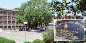 धरानको बीपी प्रतिष्ठानसहितका अस्पतालमा ५० शव अट्ने शवगृह बनाउने निर्णय