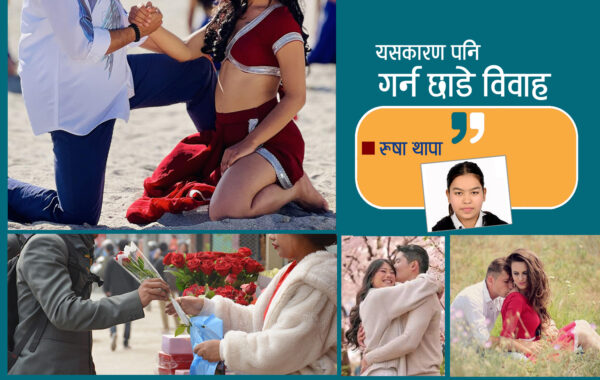 रोजगारी नहुँदा बिहे नै गर्न छाडे युवायुवती, कोही भने बुढ्यौलीमा समेत बिहे गर्दै !