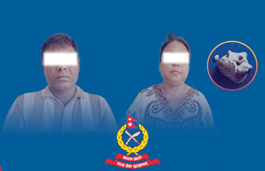 सुनसरीमा चाम्लिङ होटलकी सञ्चालक मनिता राई र मोजमिल अन्सारी खैरो हिरोइनसहित समातिए