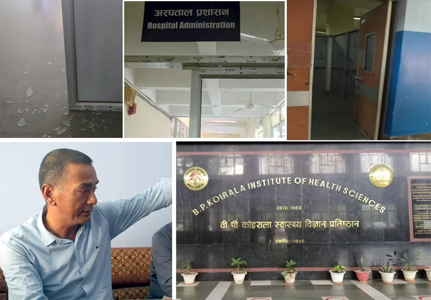 धरानको बीपी प्रतिष्ठानमा बालिकाको मृत्यु भएपछि तोडफोड