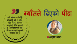 ग्याँस नपाउँदा कोठाभाडामा बस्ने भोकै !