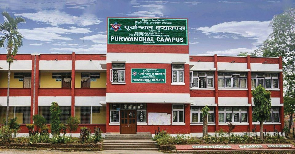धरानको जस्तै मधेशमा पनि नयाँ इन्जिनियरिङ क्याम्पस स्थापना गर्ने तरखरमा सरकार