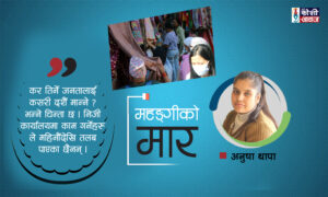 दशैं ढोकैमा, सरकारी कर्मचारीको किनमेल शुरु, जनता भने महङगीले चिन्तित !