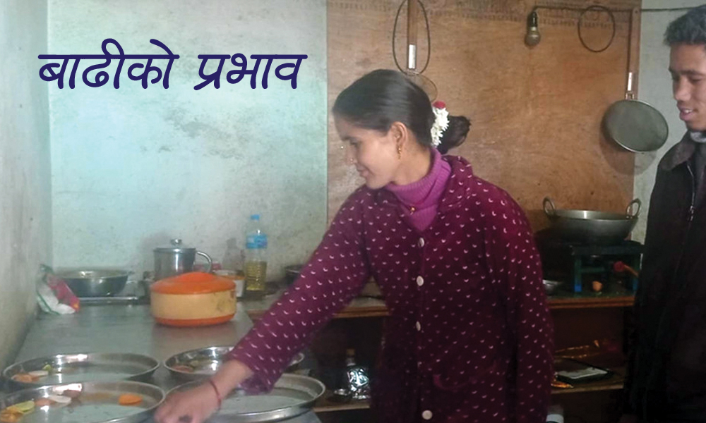 महँगिँदै गयो भान्सा, दैनिक उपभोग्य वस्तुको मूल्य बढेको बढ्यै