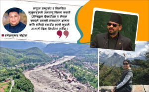 प्रधानमन्त्री बालेनले खोजेको हिमालय कुटनीतिक