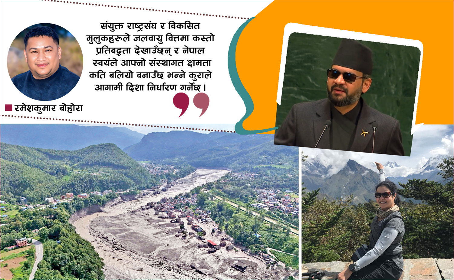 प्रधानमन्त्री बालेनले खोजेको हिमालय कुटनीतिक