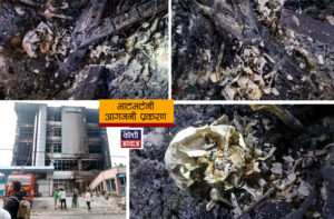 धरानमा भेटिएका मानव खप्पर, दाँत र हडडीको अवशेषसहितको मानव कङकाल रहस्यमै