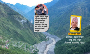जलवायु न्यायको विश्व बहसमा रसुवाको आवाज