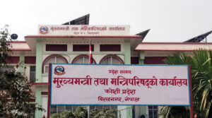 कोशी प्रदेशमा मुख्यमन्त्रीहरू भेला हुने