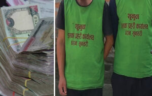 सुनसरी प्रहरीले एक अर्ब ५७ करोड ६४ लाखको स्रोत खोज्दै दुईजनालाई समात्यो