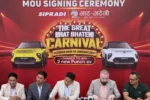भाटभटेनीबाट किनमेल गर्दा दुईवटा टाटा पन्च इभी जित्ने अवसर