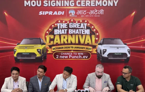 भाटभटेनीबाट किनमेल गर्दा दुईवटा टाटा पन्च इभी जित्ने अवसर