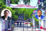 धरान उपमहानगरपालिकाबाट राई गए, डा. शाही आउन मानेनन्, अदालत गए