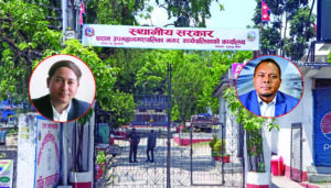 धरान उपमहानगरपालिकाबाट राई गए, डा. शाही आउन मानेनन्, अदालत गए