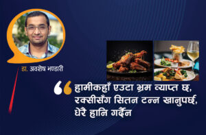रक्सीसँग सितन