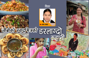 चटपटे, पानीपुरीबाट लाखौ कमाउँछन्, सुको तिर्दैनन् कर, रोग निम्त्याउँदै सर्वसाधारण, राज्य मौन !