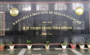 धरानको बीपी प्रतिष्ठानमा एमबीबीएस अध्ययनका लागि सिट बढ्यो