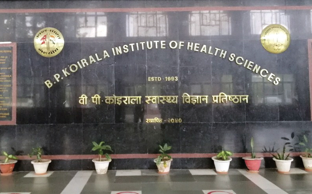 धरानको बीपी प्रतिष्ठानमा एमबीबीएस अध्ययनका लागि सिट बढ्यो