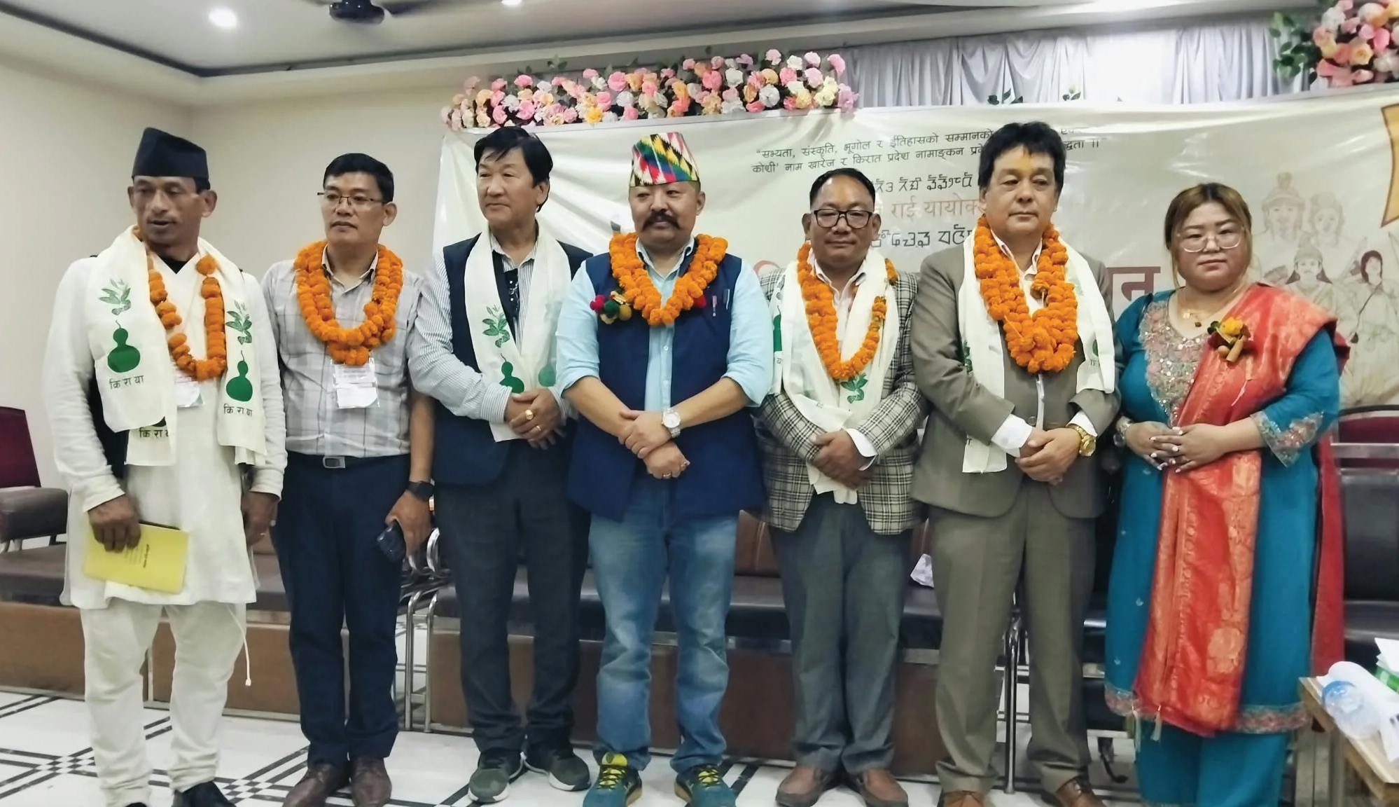 किरात राई यायोक्खामा को को आए ?
