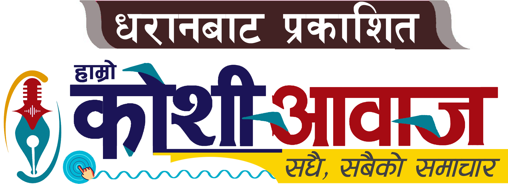 logo